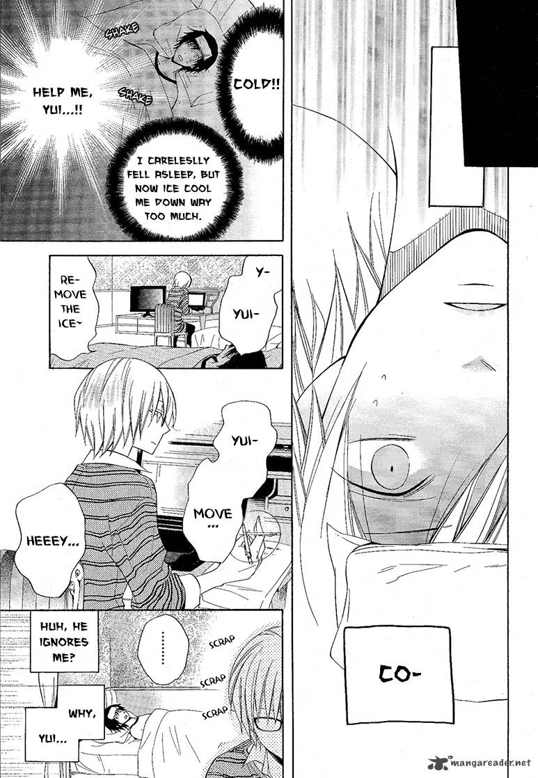 Houou Gakuen Misoragumi 8 14