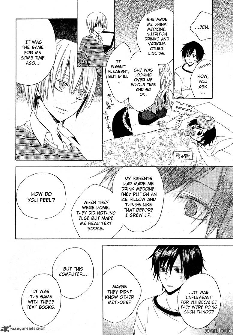 Houou Gakuen Misoragumi 8 16