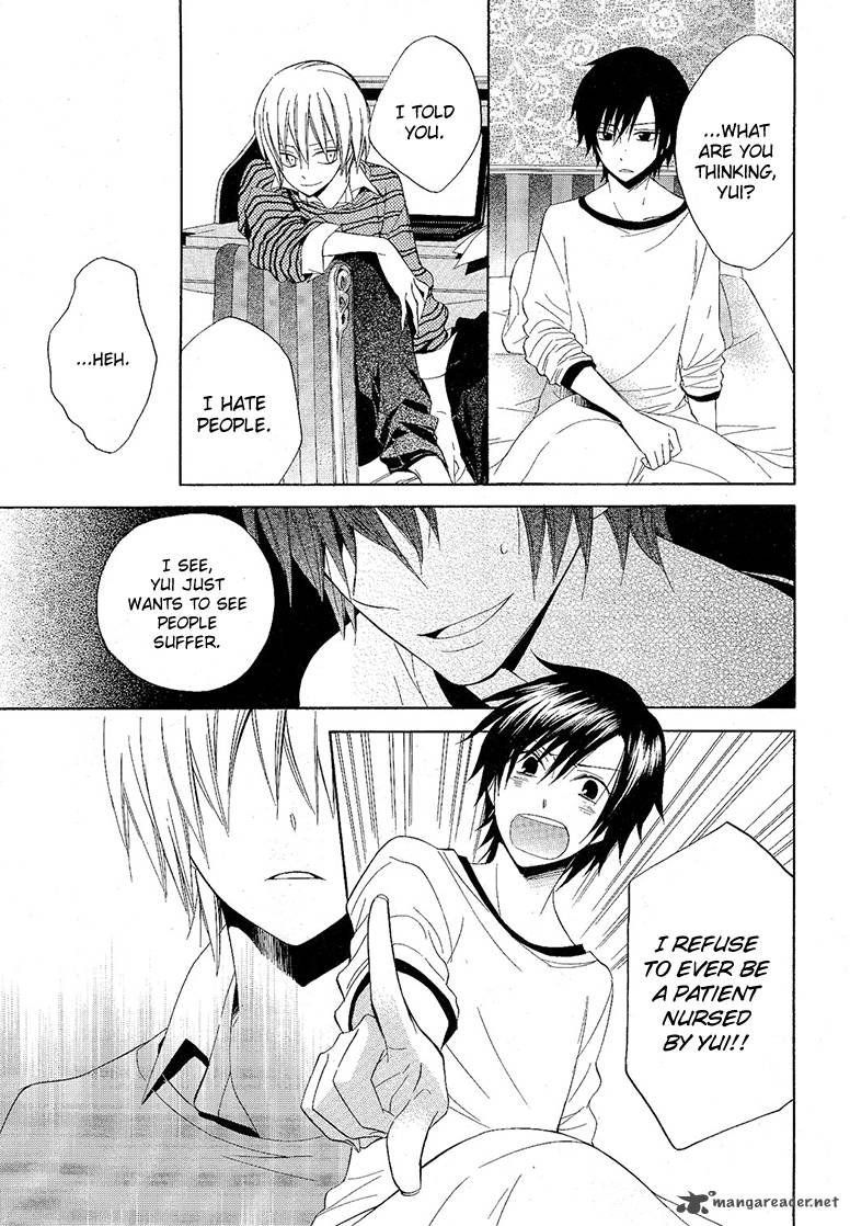 Houou Gakuen Misoragumi 8 17