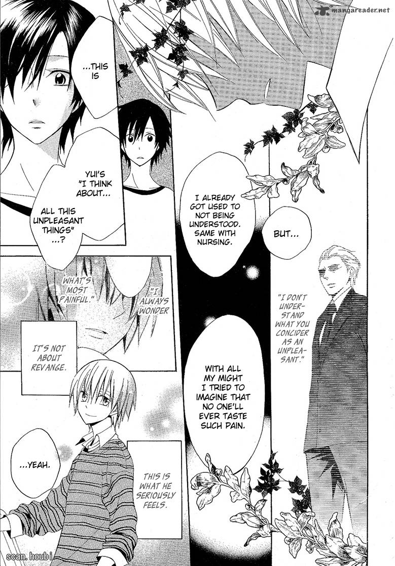 Houou Gakuen Misoragumi 8 19