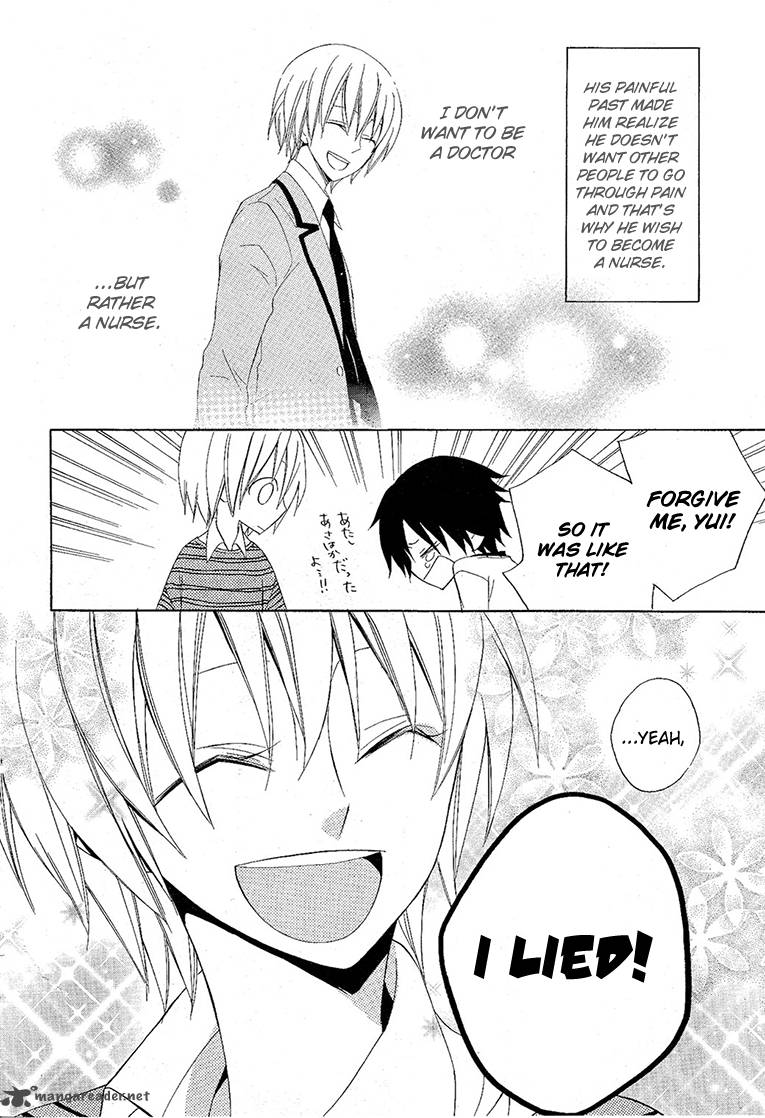 Houou Gakuen Misoragumi 8 20