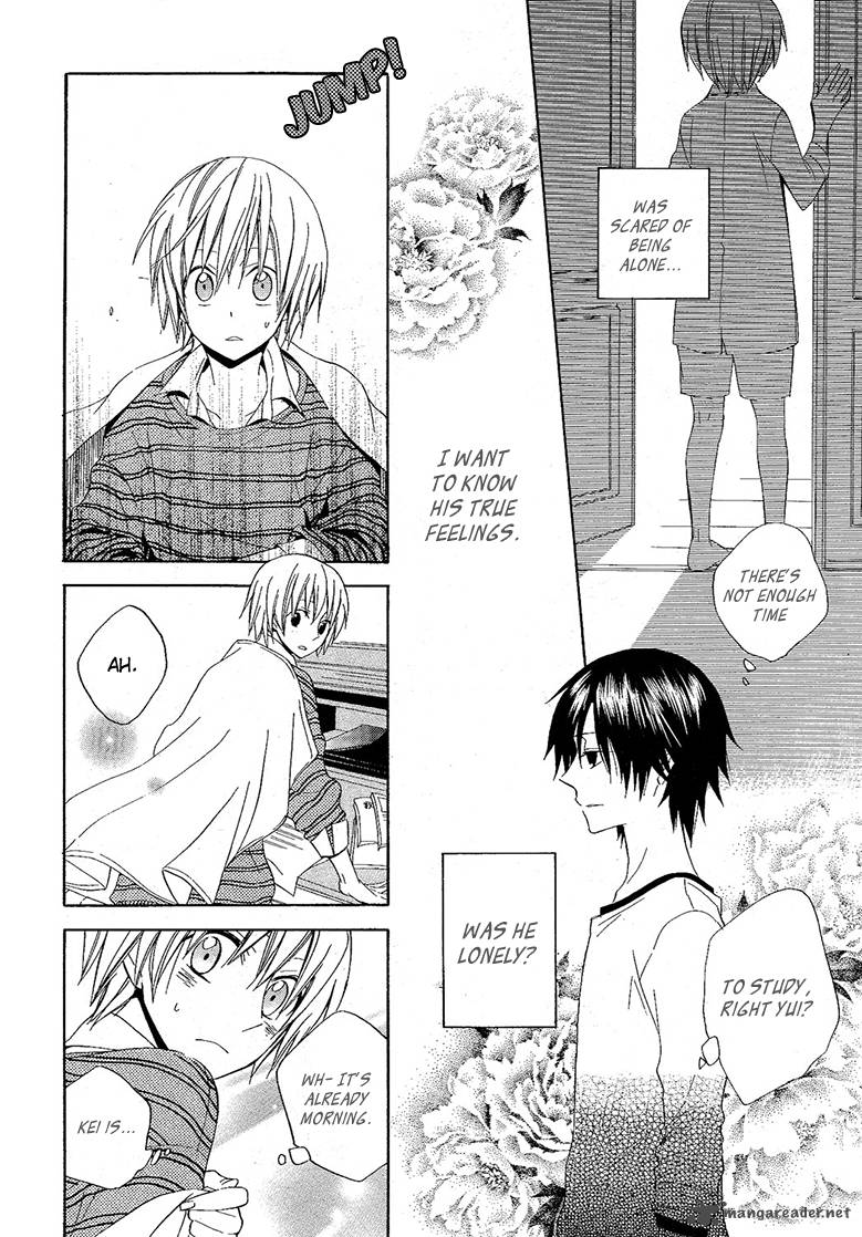 Houou Gakuen Misoragumi 8 24