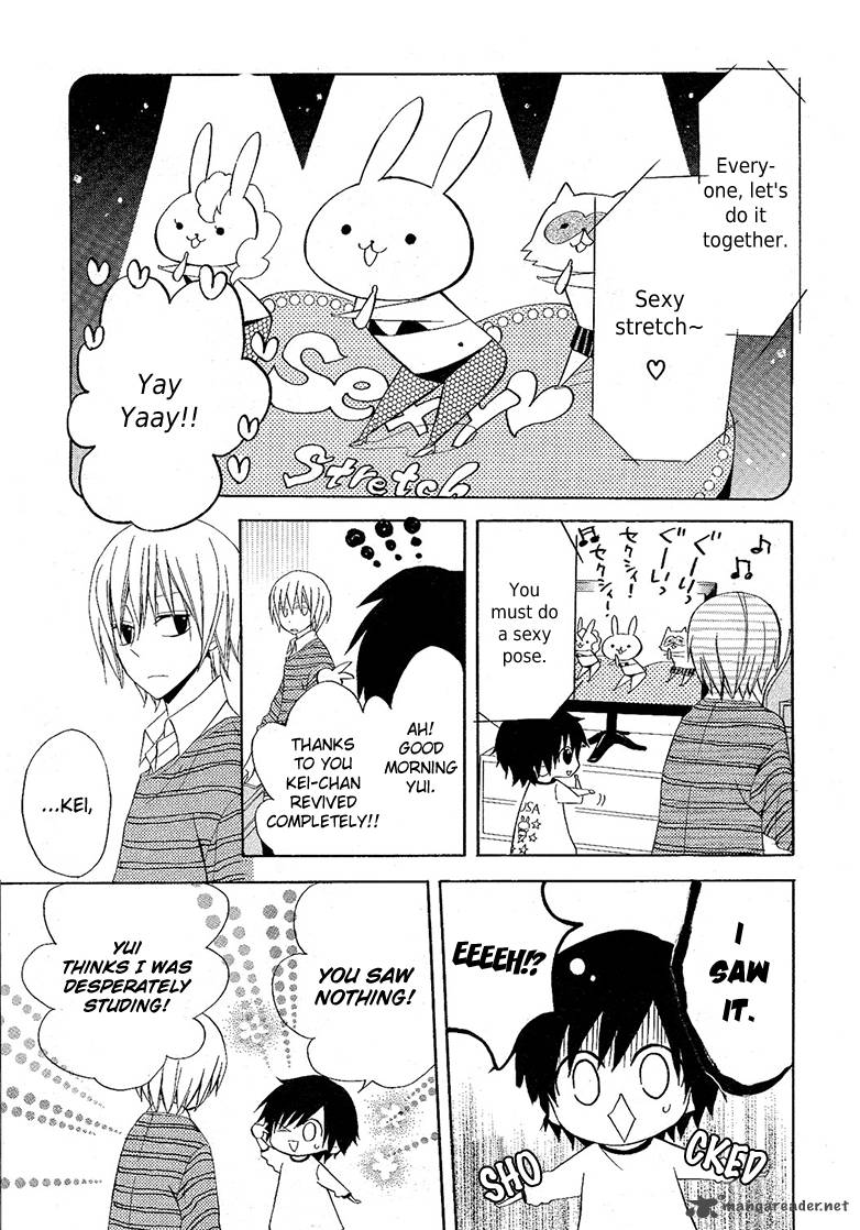 Houou Gakuen Misoragumi 8 25