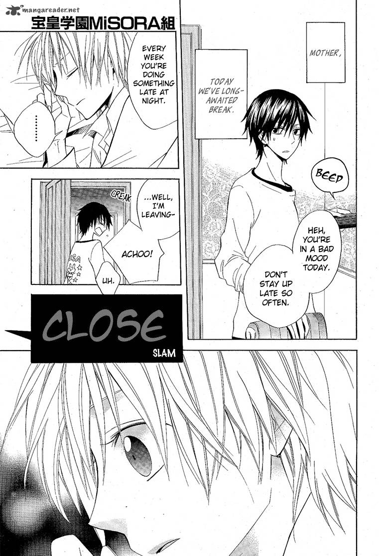 Houou Gakuen Misoragumi 8 4