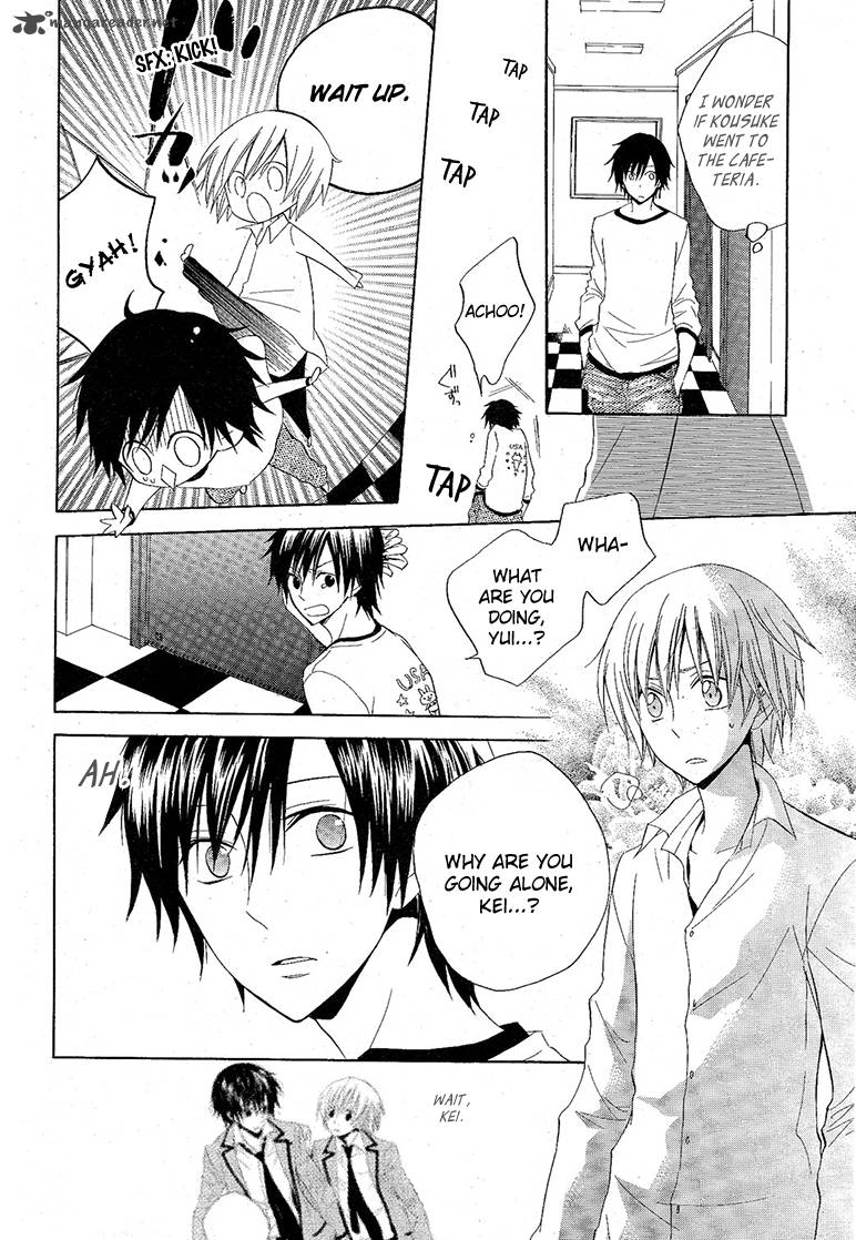 Houou Gakuen Misoragumi 8 5
