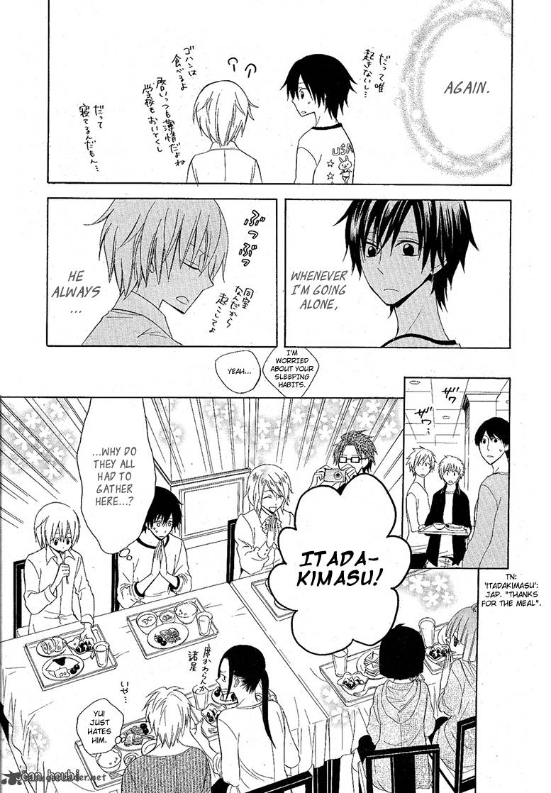 Houou Gakuen Misoragumi 8 6