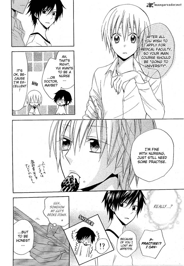 Houou Gakuen Misoragumi 8 9