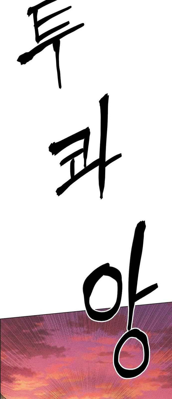 Housekeeper Chae Yong Taek 32 27