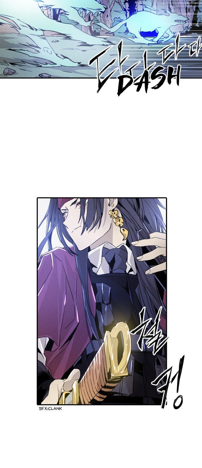 How To Kill A God 12 22