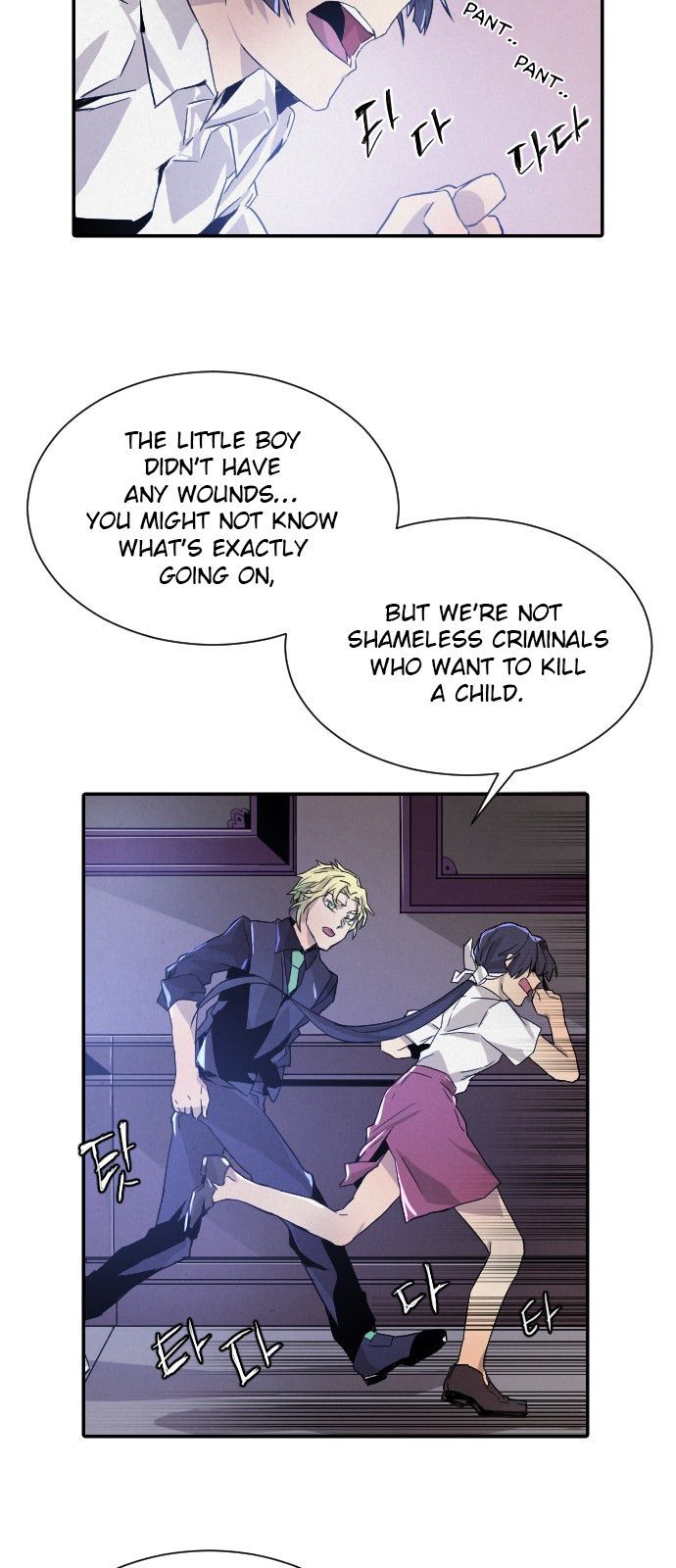 How To Kill A God 12 33