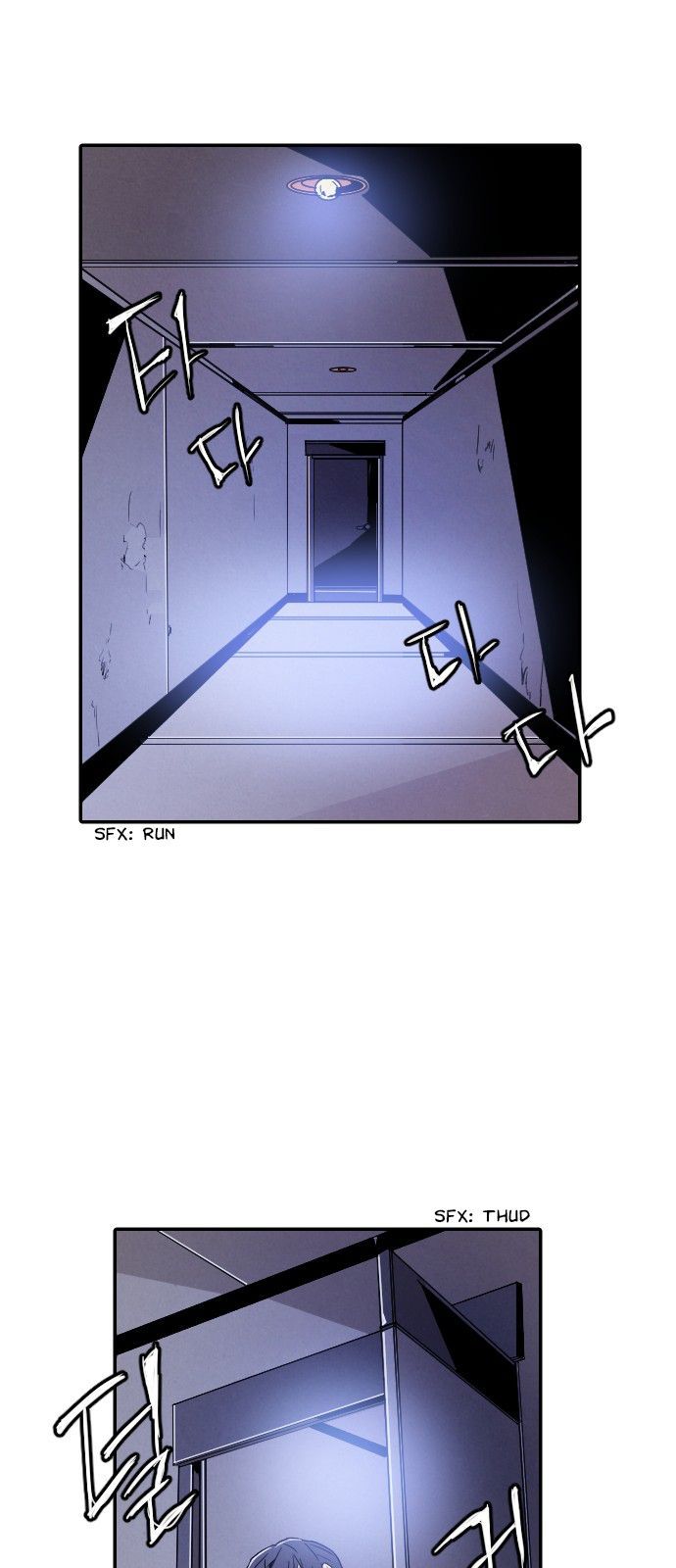 How To Kill A God 12 43