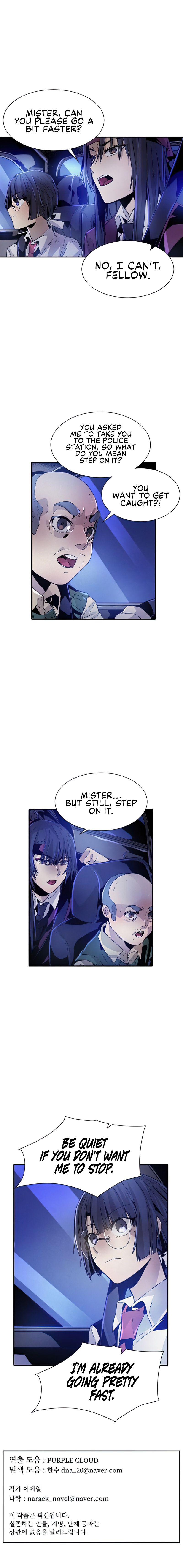 How To Kill A God 42 11