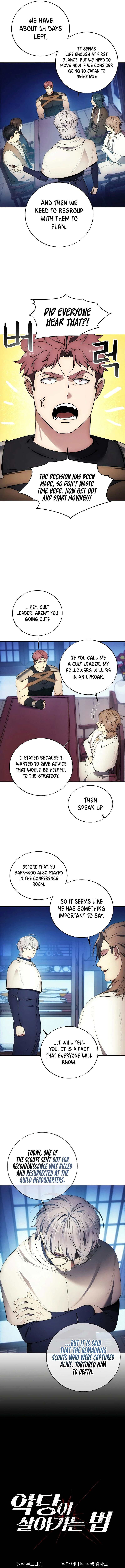 How To Live As A Villain 116 3