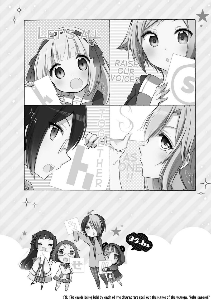 Hshs Sasero 25 2