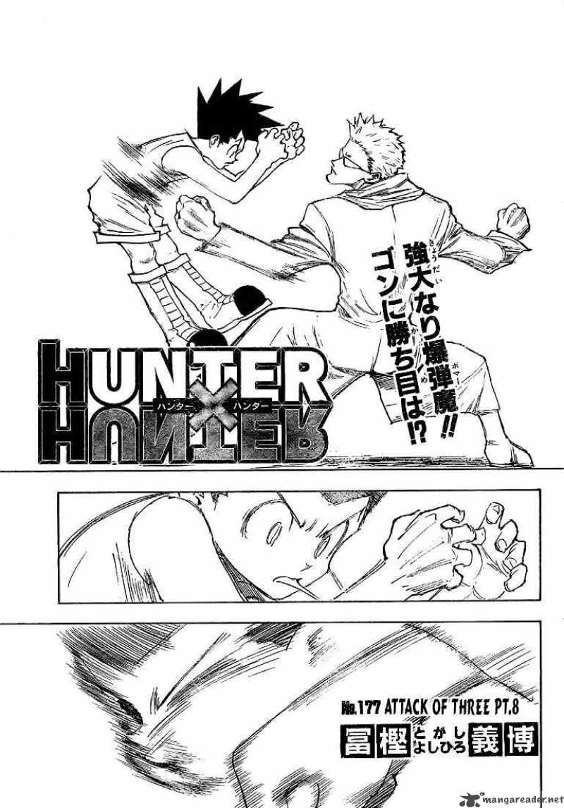 Hunter X Hunter 177 1