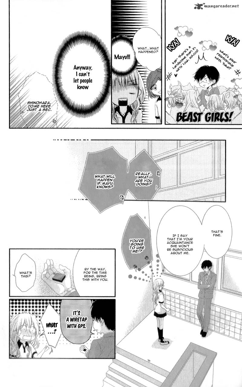 Hyakujuu No Ou Ni Tsugu 1 27