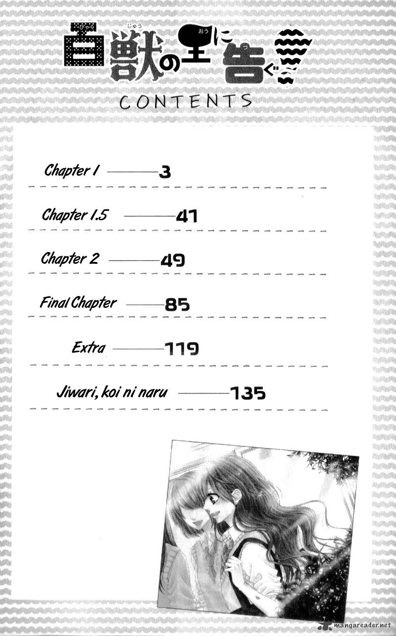 Hyakujuu No Ou Ni Tsugu 1 7