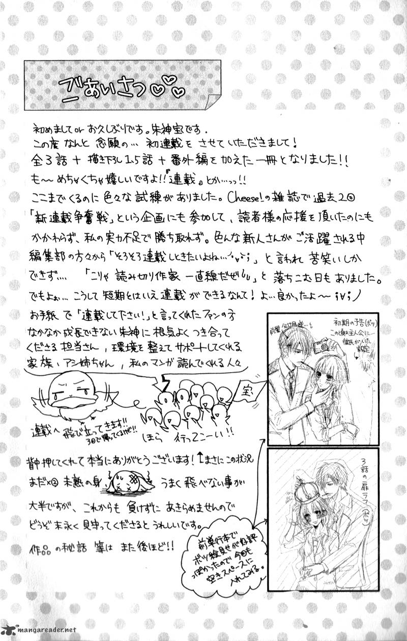 Hyakujuu No Ou Ni Tsugu 1 9