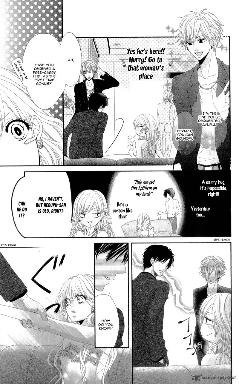 Hyakujuu No Ou Ni Tsugu 2 21