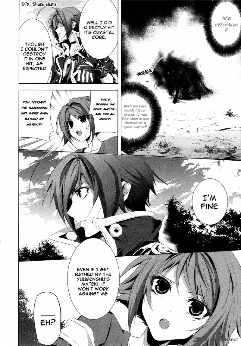 Hyouketsu Kyoukai No Eden 1 48
