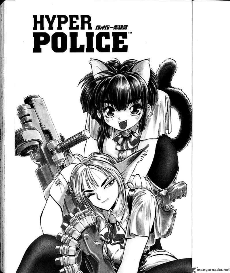 Hyper Police 4 7