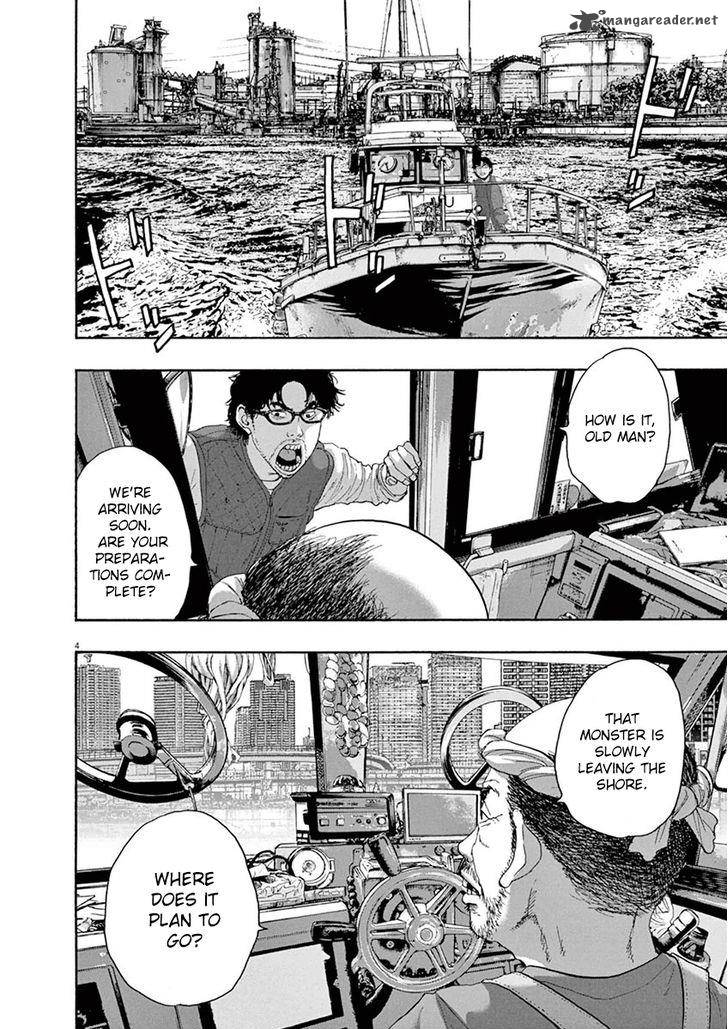 I Am A Hero 230 4