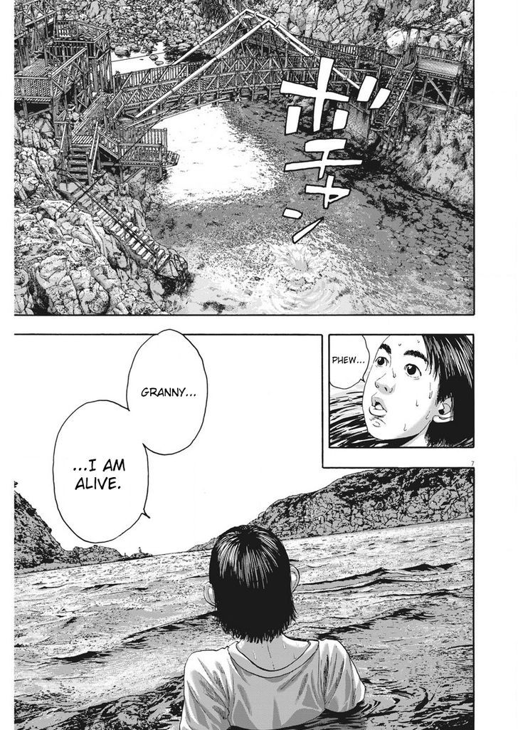 I Am A Hero 262 7