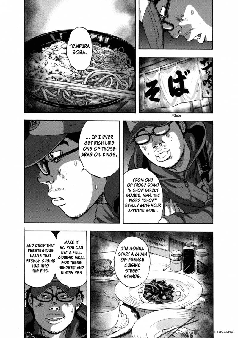 I Am A Hero 29 6