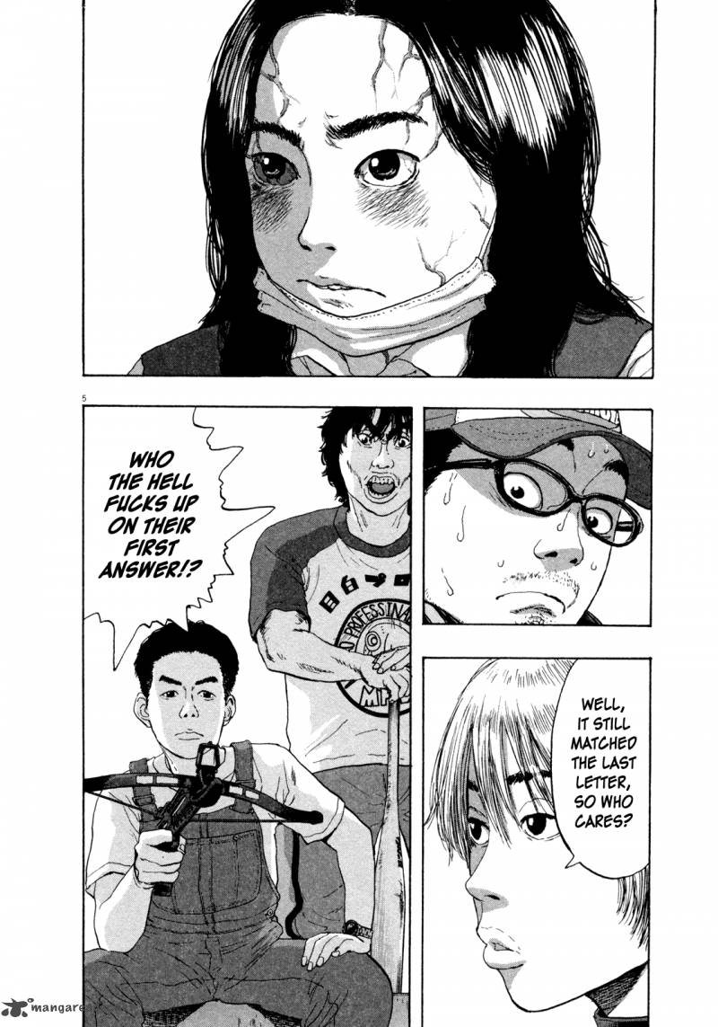 I Am A Hero 67 5