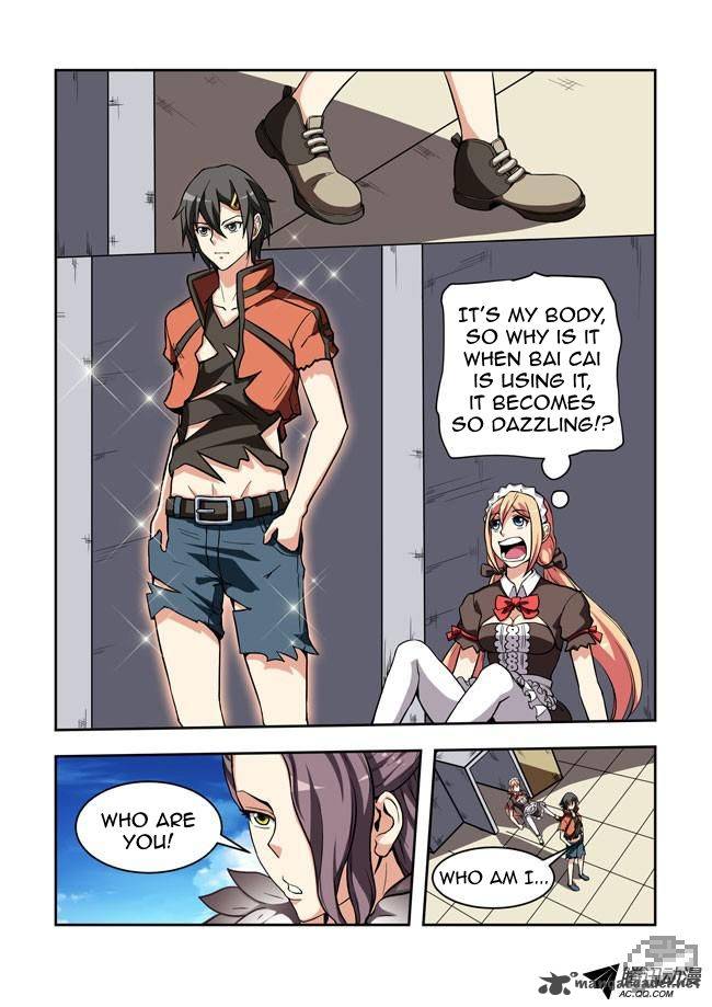I Am A Killer Maid 19 8