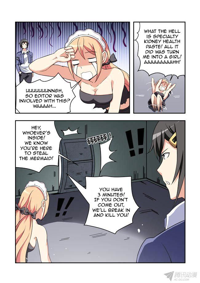 I Am A Killer Maid 44 6