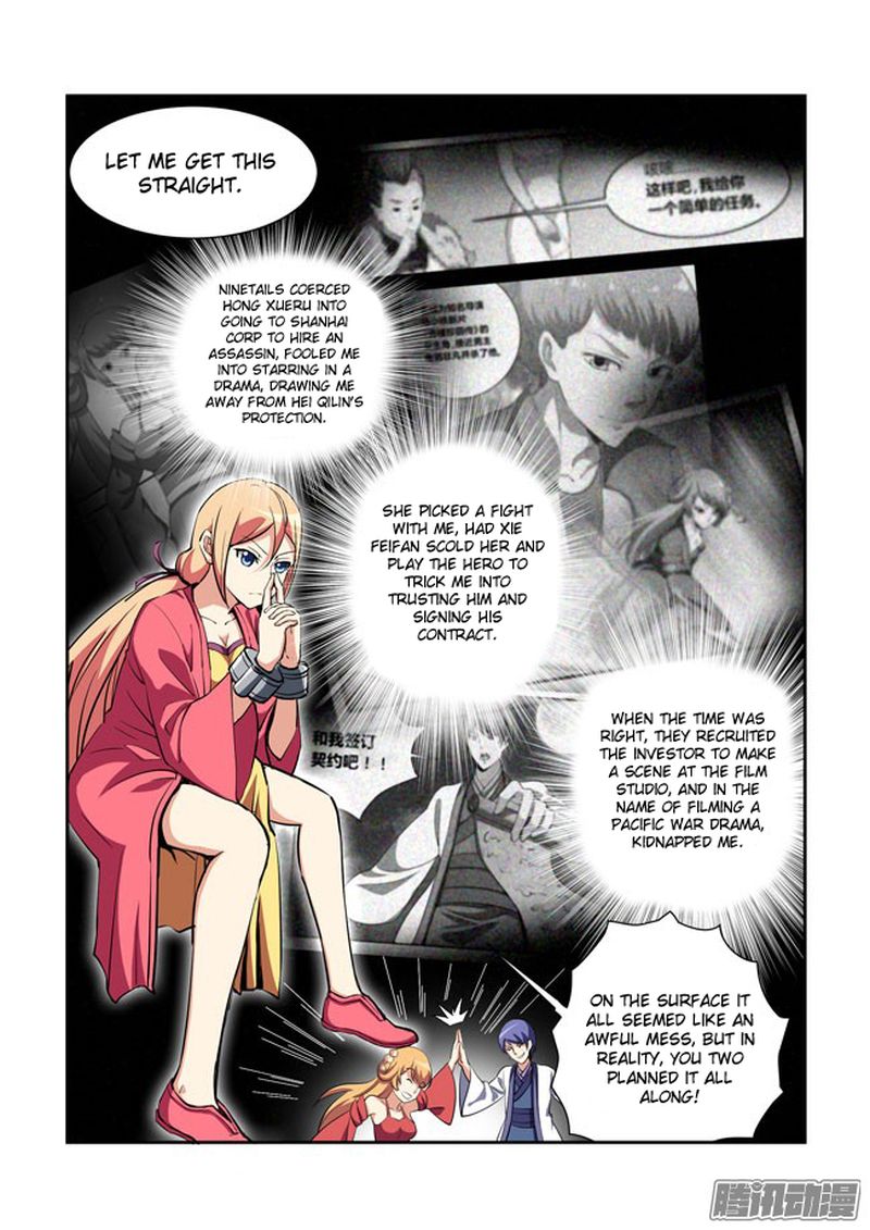 I Am A Killer Maid 61 2