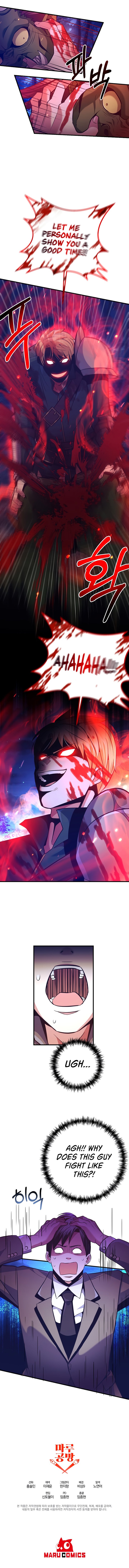 I Became The Mad Emperor 4 14
