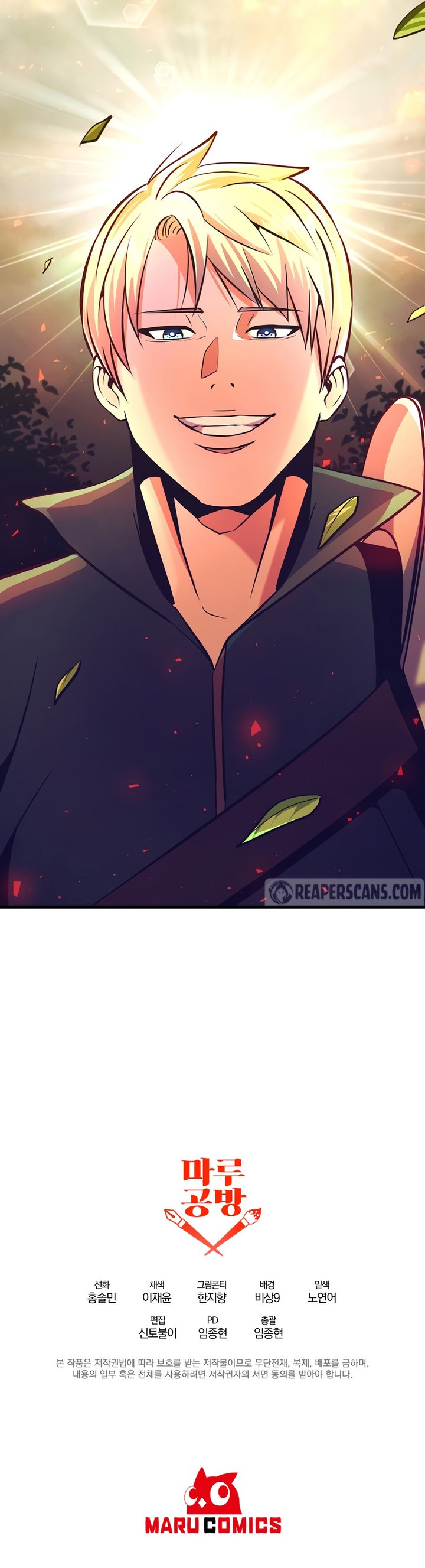 I Became The Mad Emperor 6 11