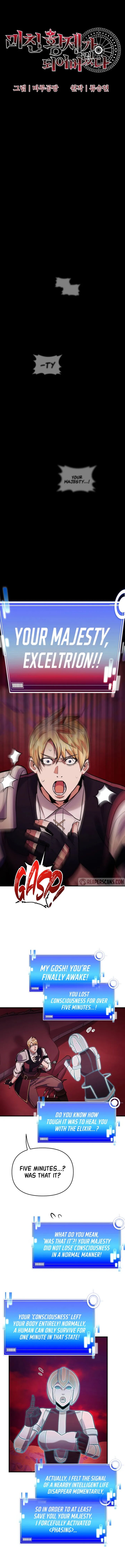 I Became The Mad Emperor 74 8