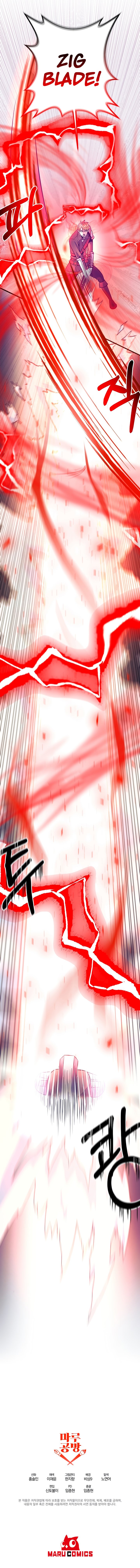 I Became The Mad Emperor 8 12