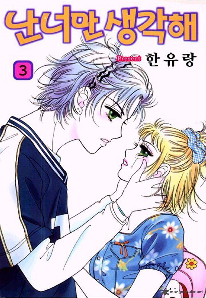 I Care About You 11 1