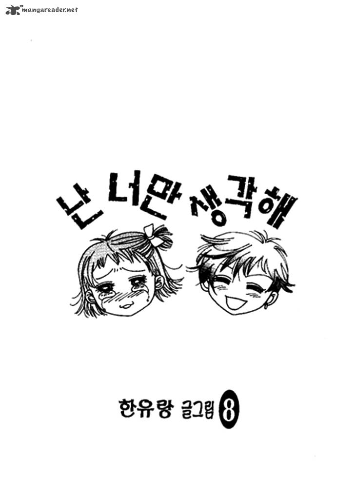 I Care About You 34 5