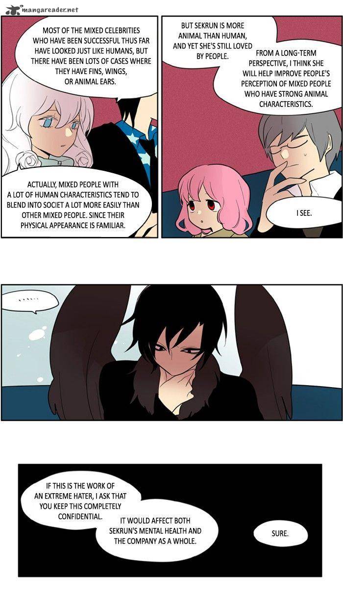 I Dont Want This Kind Of Hero 121 14