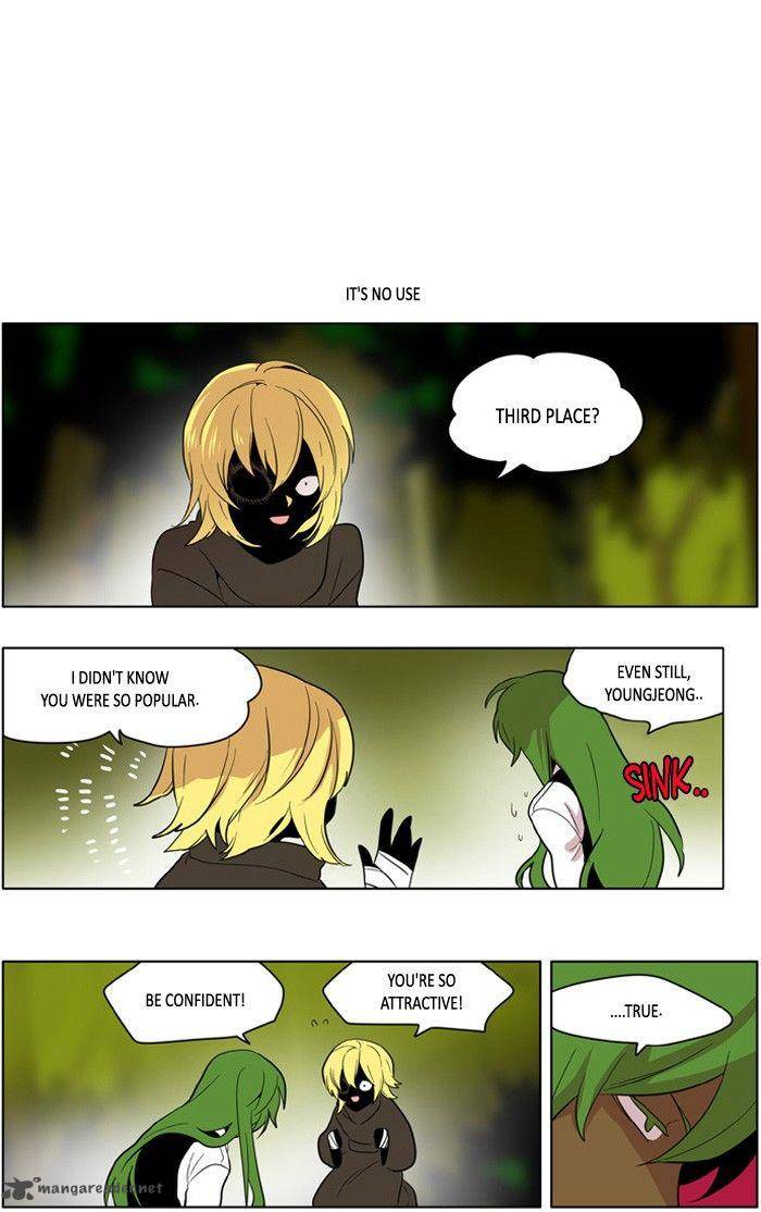 I Dont Want This Kind Of Hero 169 15