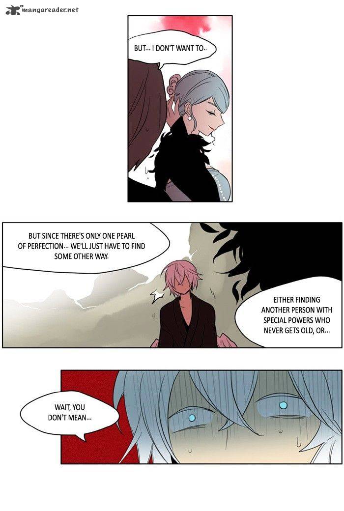 I Dont Want This Kind Of Hero 176 16