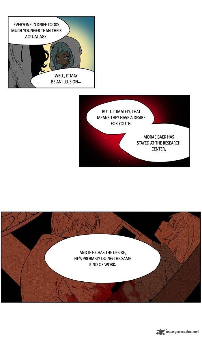 I Dont Want This Kind Of Hero 176 17