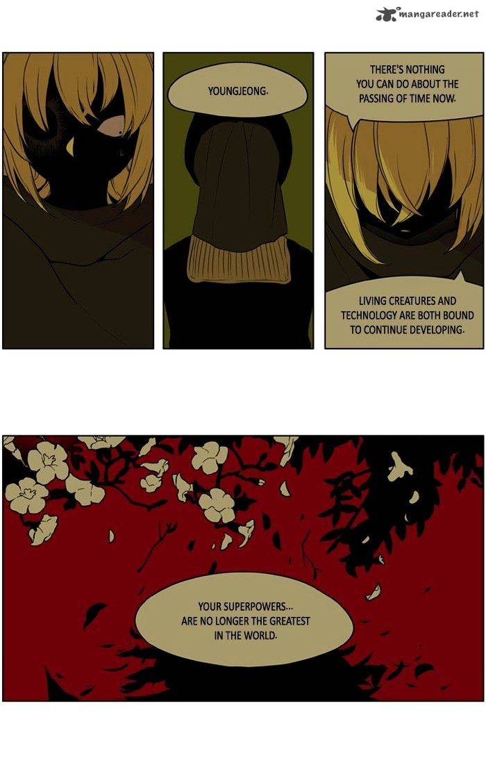 I Dont Want This Kind Of Hero 176 3
