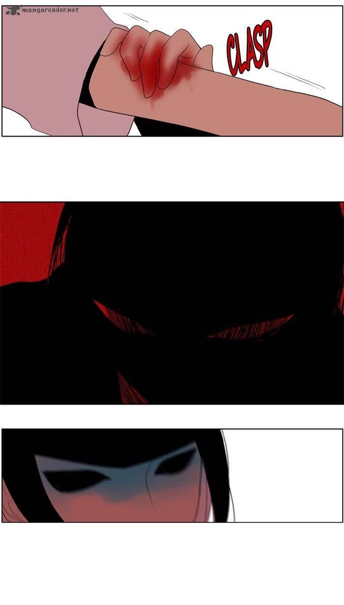 I Dont Want This Kind Of Hero 197 7