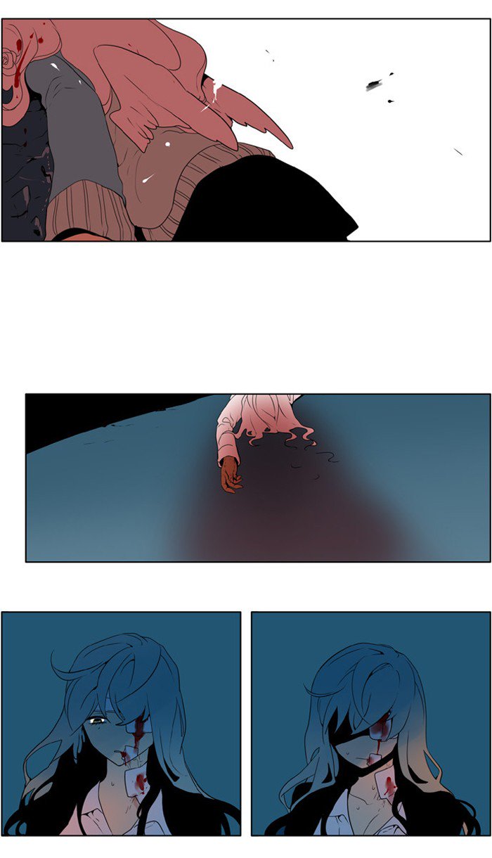 I Dont Want This Kind Of Hero 218 10