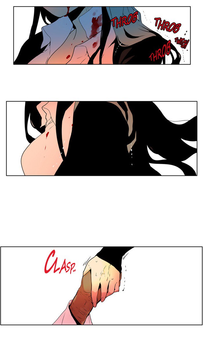 I Dont Want This Kind Of Hero 218 11