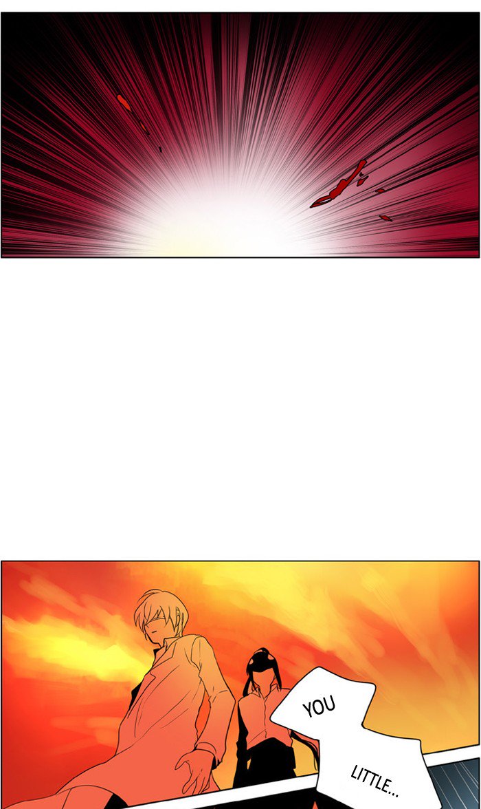I Dont Want This Kind Of Hero 218 14