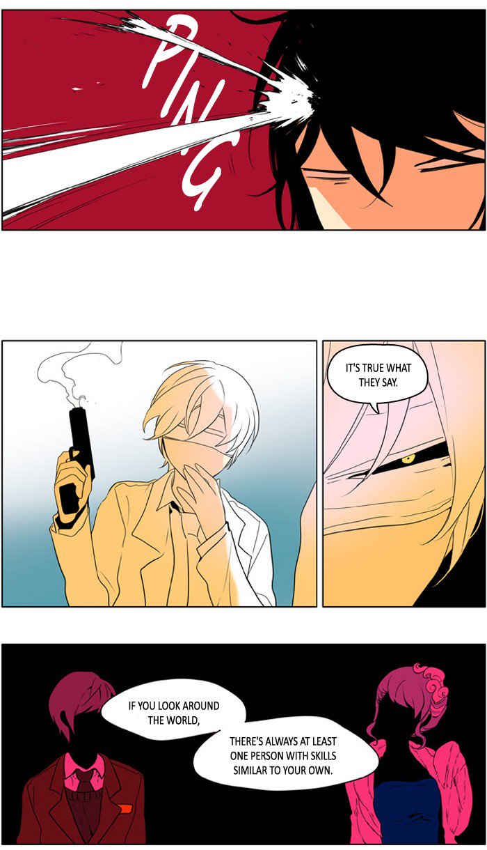 I Dont Want This Kind Of Hero 218 18