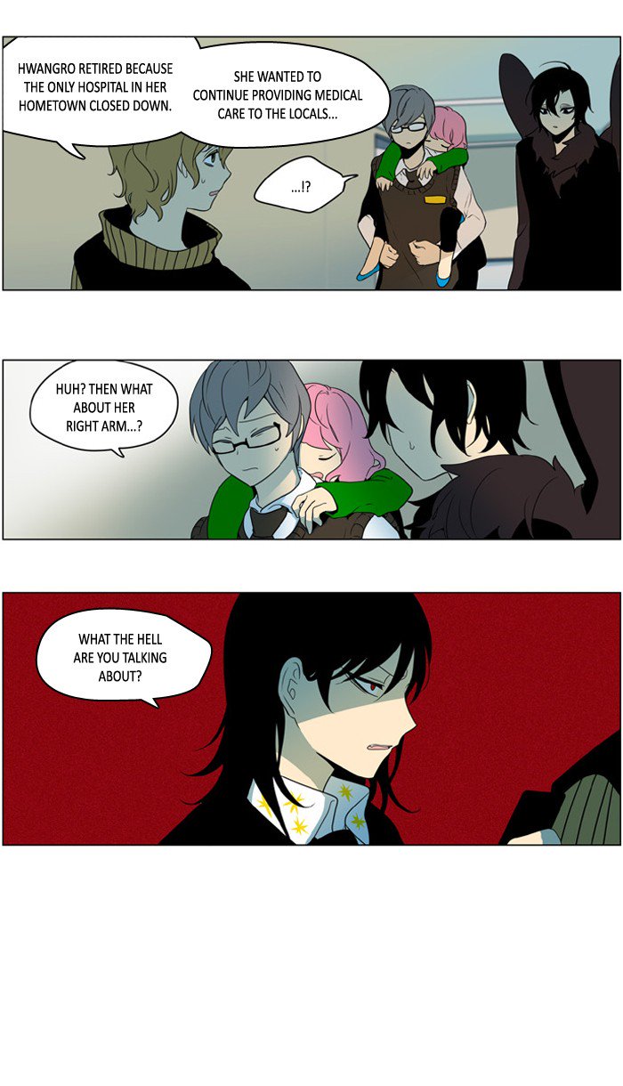 I Dont Want This Kind Of Hero 233 15