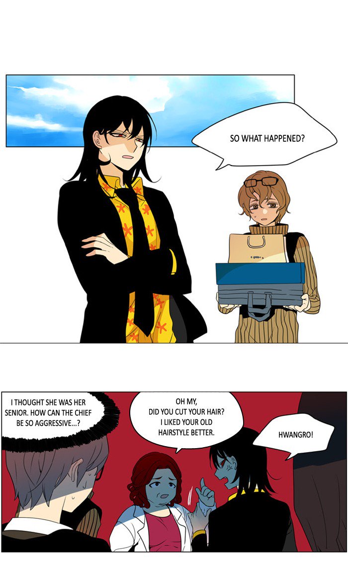 I Dont Want This Kind Of Hero 233 16